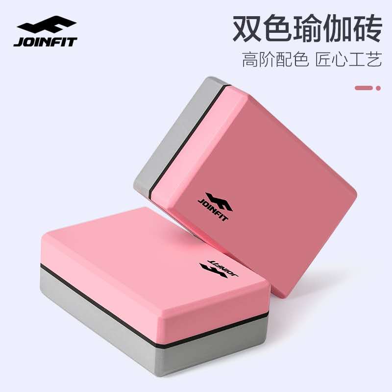 瑜伽砖